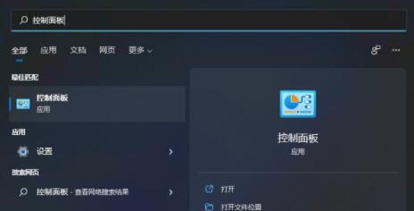 win11小米充不上电怎么办