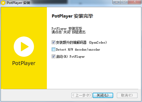 PotPlayer播放器电脑版