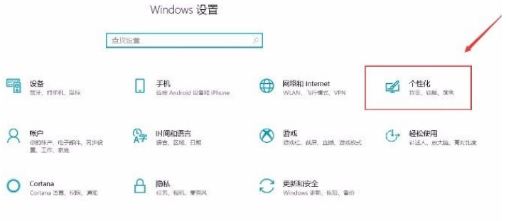 win10使用小任务栏按钮使用方法