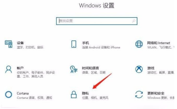 win10应用访问图片库方法介绍