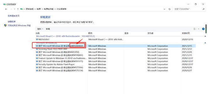 win10图片中间空白打印方法