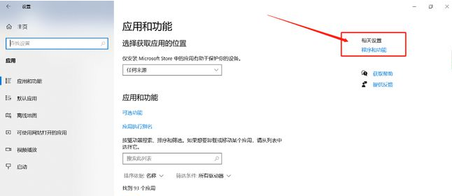 win10图片中间空白打印方法