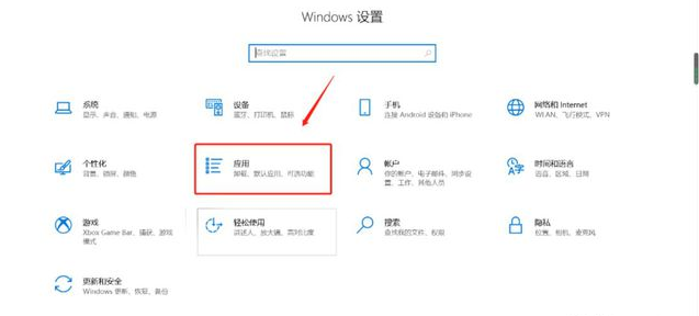 win10图片中间空白打印方法