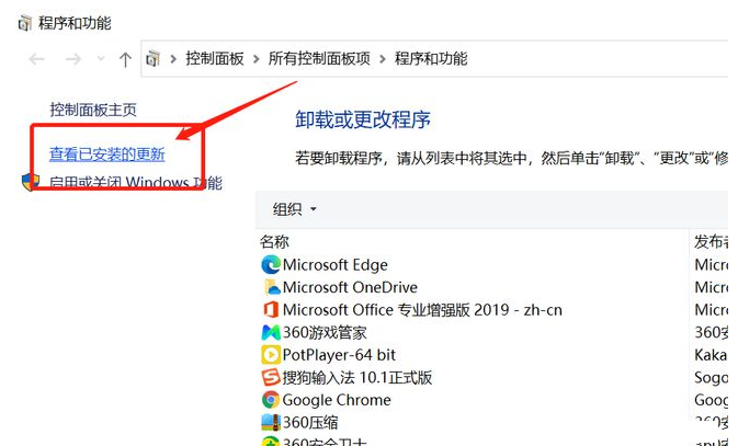 win10图片中间空白打印方法