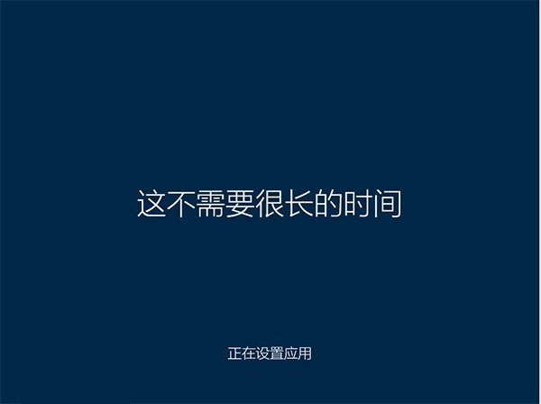 win10管理员账号登录流程