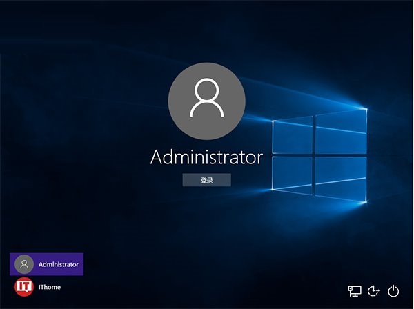 win10管理员账号登录流程