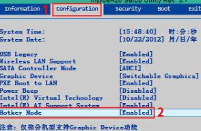 win10按f5刷新不了页面怎么办