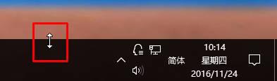win10任务栏变宽了怎么调整回来