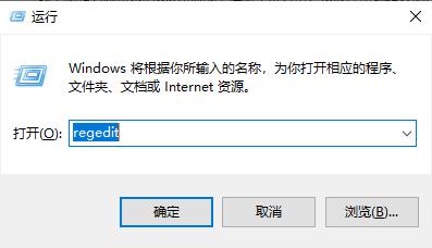 win10血战上海滩调成全屏方法