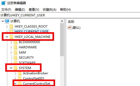 win10血战上海滩调成全屏方法
