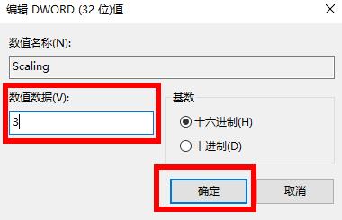 win10血战上海滩调成全屏方法