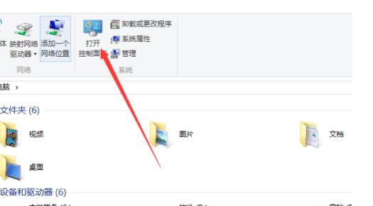 win10ipv4没有网络访问权限怎么解决