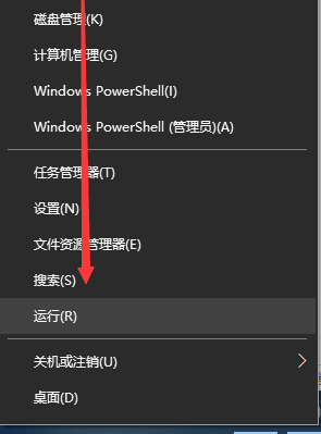 win10系统更新关闭方法