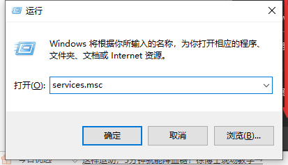 win10系统更新关闭方法
