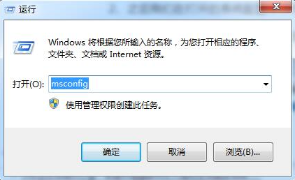 win10安全模式进入方法