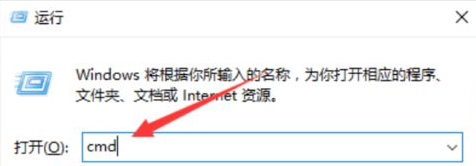 win7打不开网页怎么解决