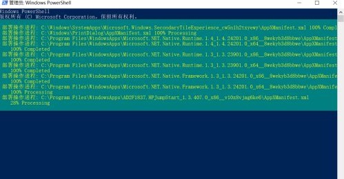 win11程序打不开怎么办