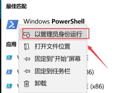win11程序打不开怎么办