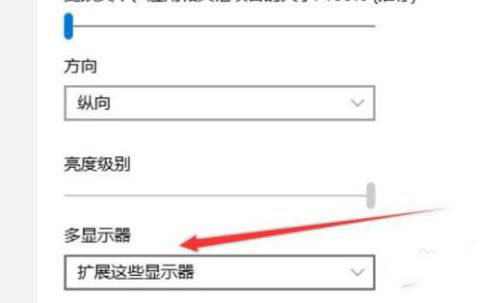 win11开启分屏显示方法