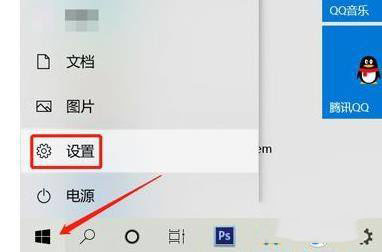 win11开启分屏显示方法