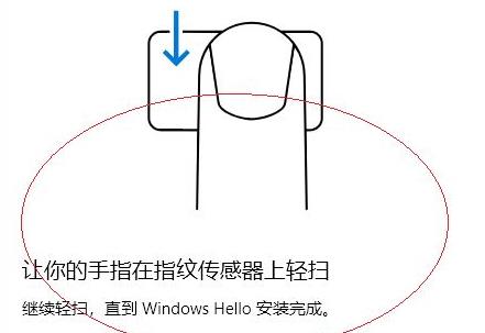 win11指纹不能用了怎么解决