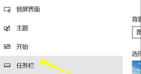 win11没有操作中心怎么办
