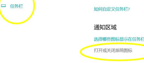 win11没有操作中心怎么办