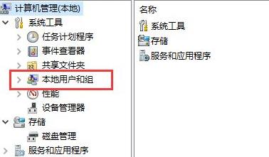 win11管理员账号停用了怎么开启