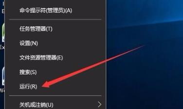 win10打印文件时挂起方法