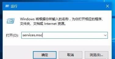 win10打印文件时挂起方法