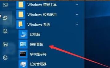 win10打印文件时挂起方法
