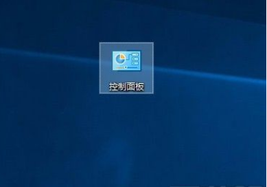 win10关闭防火墙流程