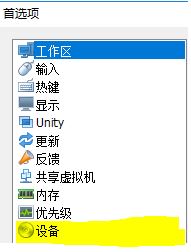 win10全局禁用了虚拟打印功能怎么更改