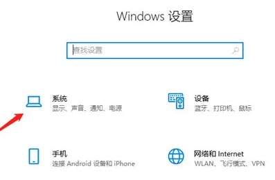 win10怎么关闭CPU自动降频