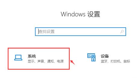 win10电脑帧数怎么调出来