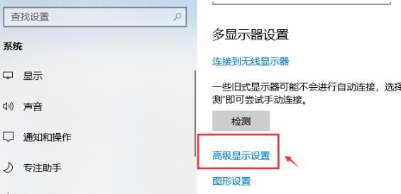 win10电脑帧数怎么调出来