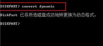 win10磁盘合并提示没有足够空间什么原因