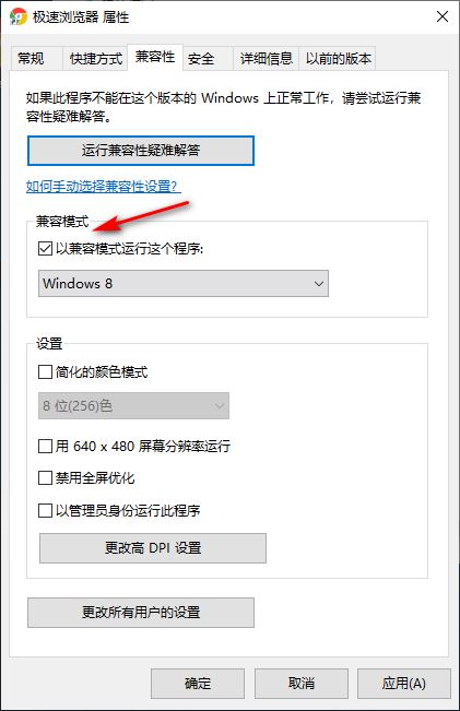 win10专业版游戏进不去怎么修复