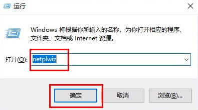 win7电脑开机密码怎么取消