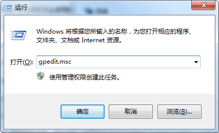 win7本地磁盘打不开解决方法