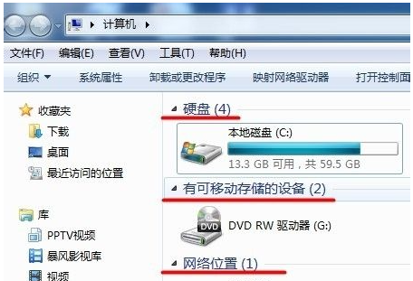 win7改回默认字体流程