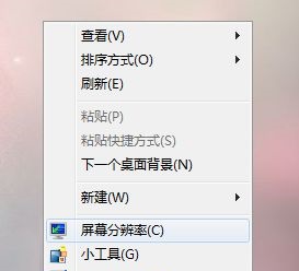 win7窗口的内容显示不全怎么修复