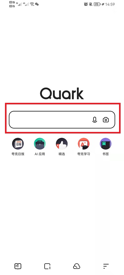 夸克浏览器搜索栏记录删除流程