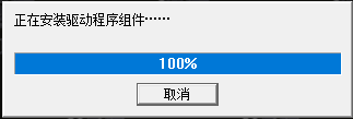 NVIDIA显卡通用驱动最新版