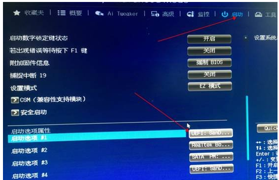 win11安装提示不支持pc怎么弄