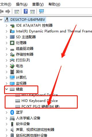 win11锁定笔记本电脑键盘步骤