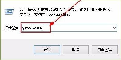 win11解除网络限制步骤