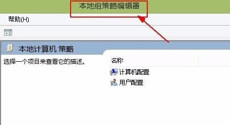 win11解除网络限制步骤