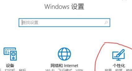 win11毛玻璃效果开启方法