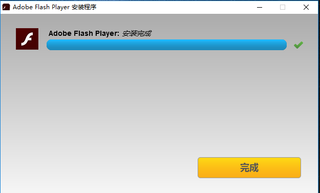 Adobe Flash浏览插件最新版